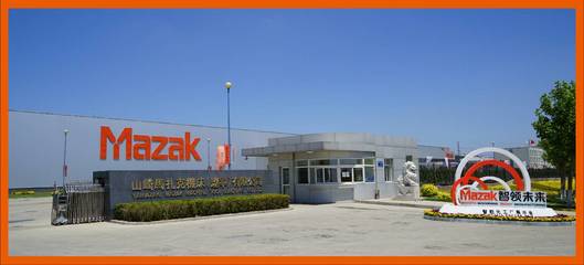 浪漫之都的橙色回憶--Mazak智領未來智能化工廠展示會