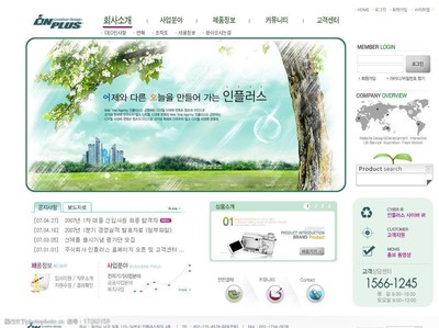 環(huán)保網(wǎng)站網(wǎng)頁設(shè)計(jì) 融合視覺與使命的創(chuàng)新實(shí)踐