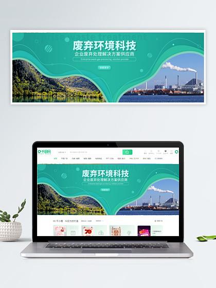 網(wǎng)頁設(shè)計(jì)素材 模板、圖片與UI設(shè)計(jì)的綜合指南