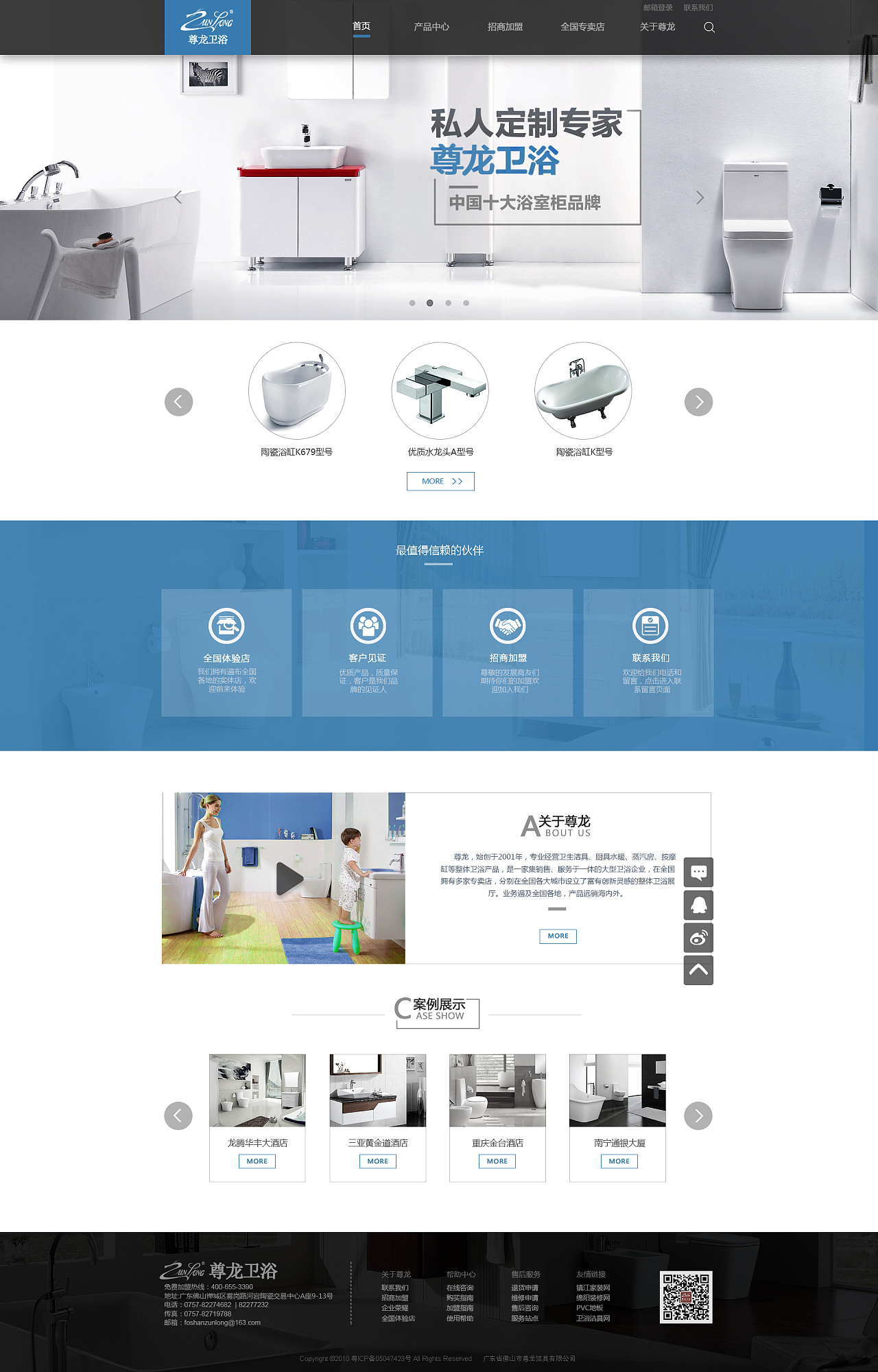 網(wǎng)頁設(shè)計(jì)與網(wǎng)站設(shè)計(jì) 從界面到整體的數(shù)字體驗(yàn)構(gòu)建