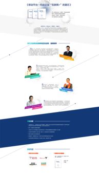 網(wǎng)頁與網(wǎng)站設(shè)計(jì)的核心要素及發(fā)展趨勢(shì)