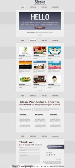 設(shè)計(jì)類網(wǎng)站模板 網(wǎng)頁(yè)與網(wǎng)站設(shè)計(jì)的視覺(jué)基石