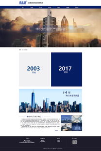 企業網站設計 從網頁到網站，構建品牌數字基石